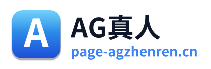 AG真人 Logo